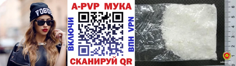 цены   Ханты-Мансийск  МЕГА tor  Альфа ПВП СК КРИС 