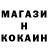 Метамфетамин мет Cola Dreams