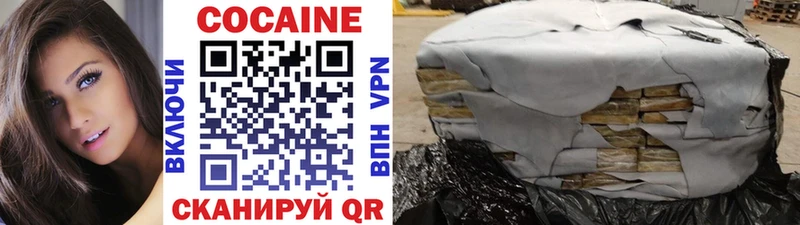 mega как войти  Ханты-Мансийск  COCAIN Эквадор 