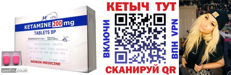 mega tor  Ханты-Мансийск  Кетамин VHQ 