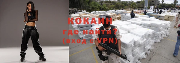 спайс Абдулино