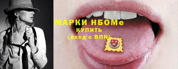 ECSTASY Абаза