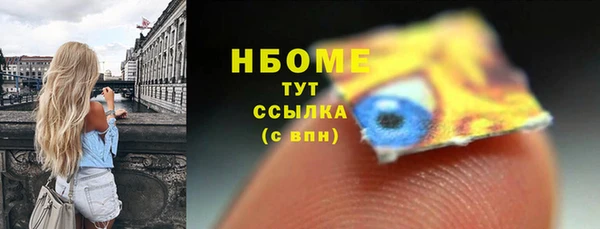 спайс Абдулино