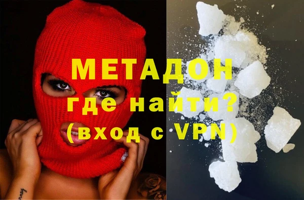 ECSTASY Абаза