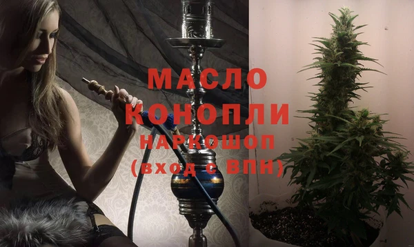 ECSTASY Абаза