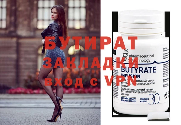ECSTASY Абаза