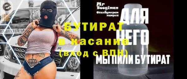 ECSTASY Абаза