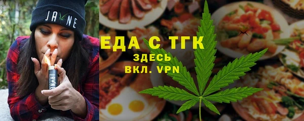 ECSTASY Абаза