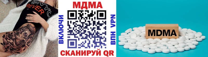 MDMA кристаллы  Ханты-Мансийск 