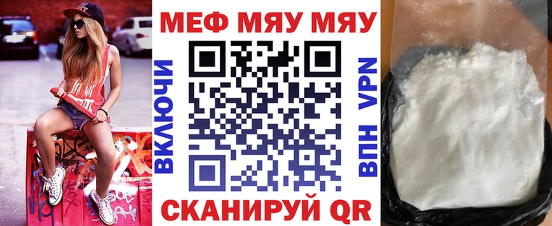 Мефедрон мука  Ханты-Мансийск 