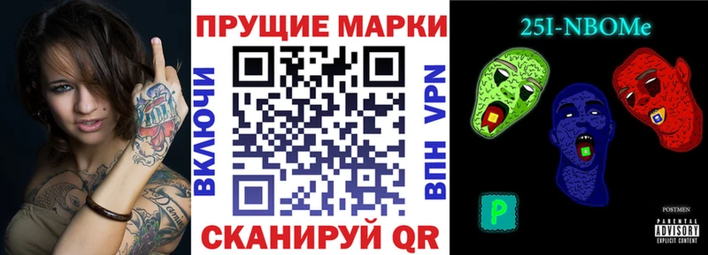 даркнет состав  Ханты-Мансийск  Наркотические марки 1,5мг 