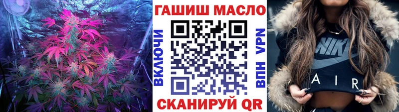 закладки  Ханты-Мансийск  ТГК вейп 