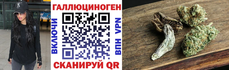 Галлюциногенные грибы Psilocybine cubensis  что такое   Ханты-Мансийск 