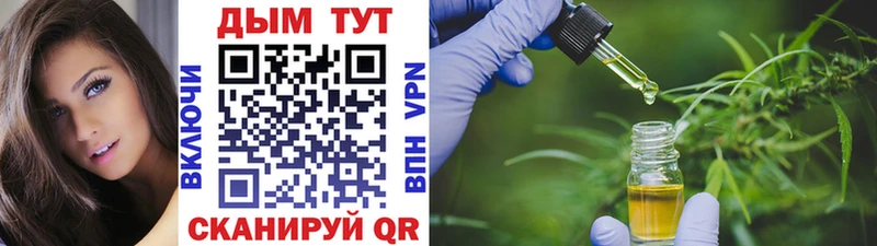 Конопля THC 21%  Ханты-Мансийск 